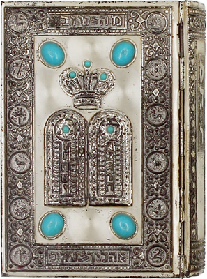 [Сидур Аводат Израиль с английским переводом]. Siddur Avodat Israel with English translation. Tel-Aviv: Sinai, 1969.